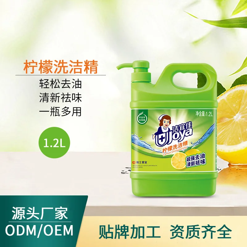Dishwashing  tableware net OEM barrel washing spirit household dishwashing to oil stains do not hurt hands home