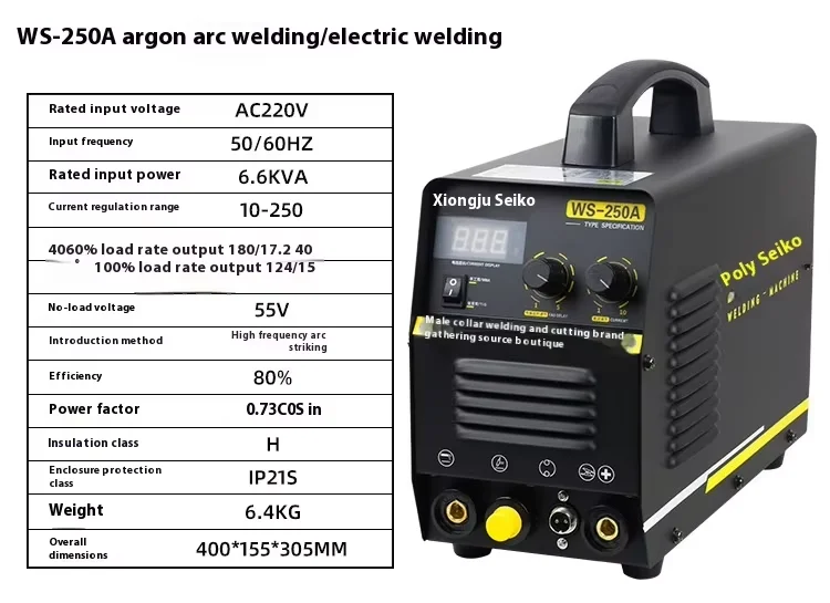 220V handheld welding machine, household dual voltage small airless two protection welding machine