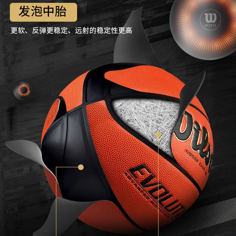 Japanese microfiber leather basketball Offical Siez 7 basketball soft material indoor game basketball ball