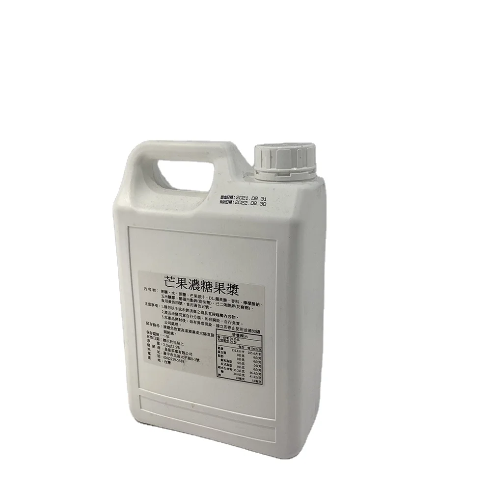 Taiwan sweet fruit mango syrups for cocktail drinks beverages