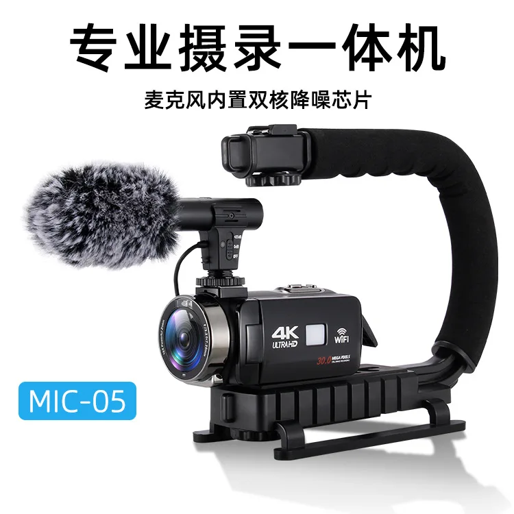 MAMEN 4K HD Цифровая видеокамера Amazon модели взрыва MIC-05 микрофон для цифровой зеркальной