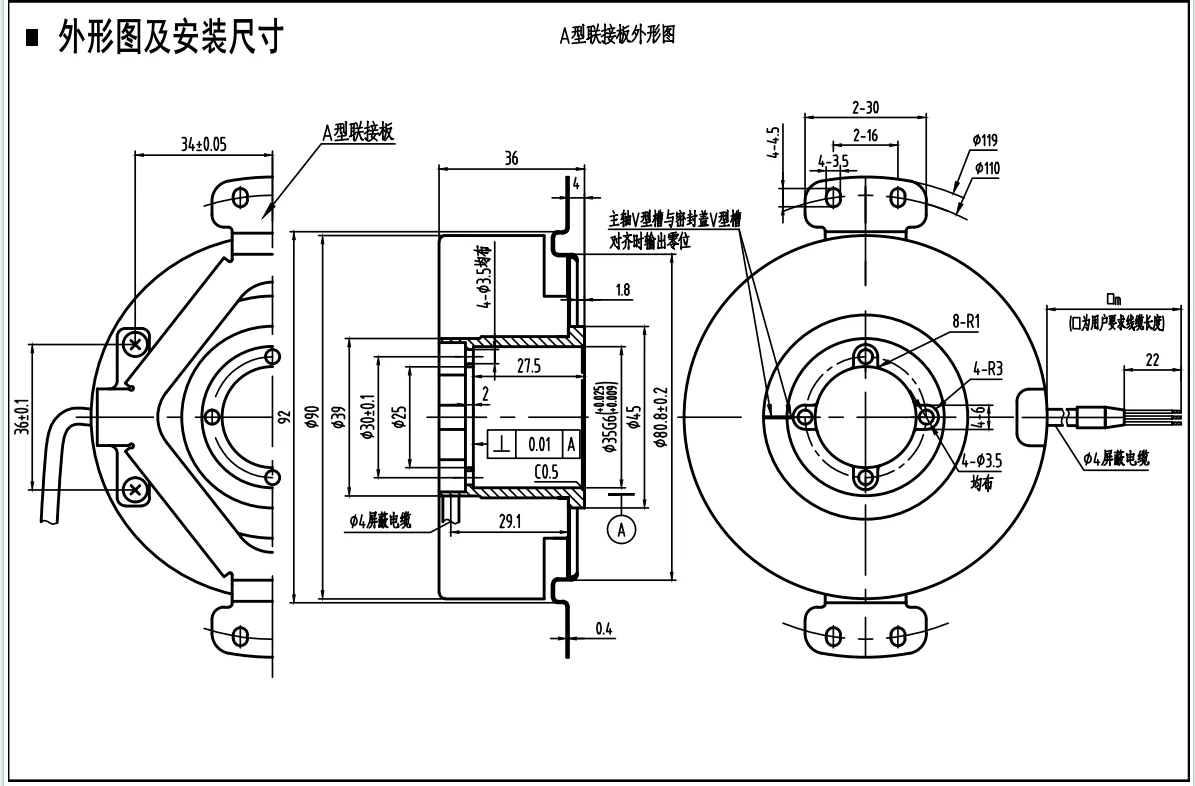 JKW-6 absolute encoder with  high precision for  measuring instruments