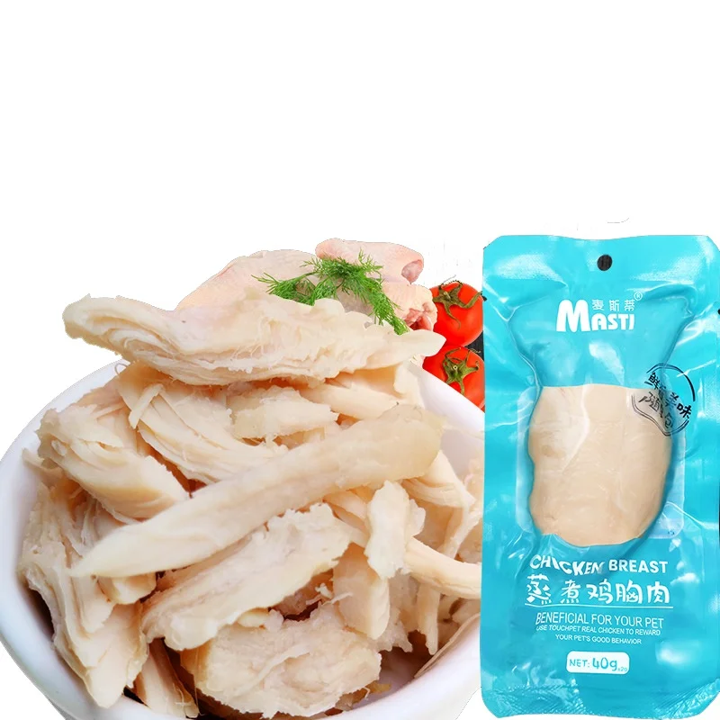 Натуральная куриная грудка 40 г цельная вареная и Паровая закуска для домашних животных закуски собак кошек
