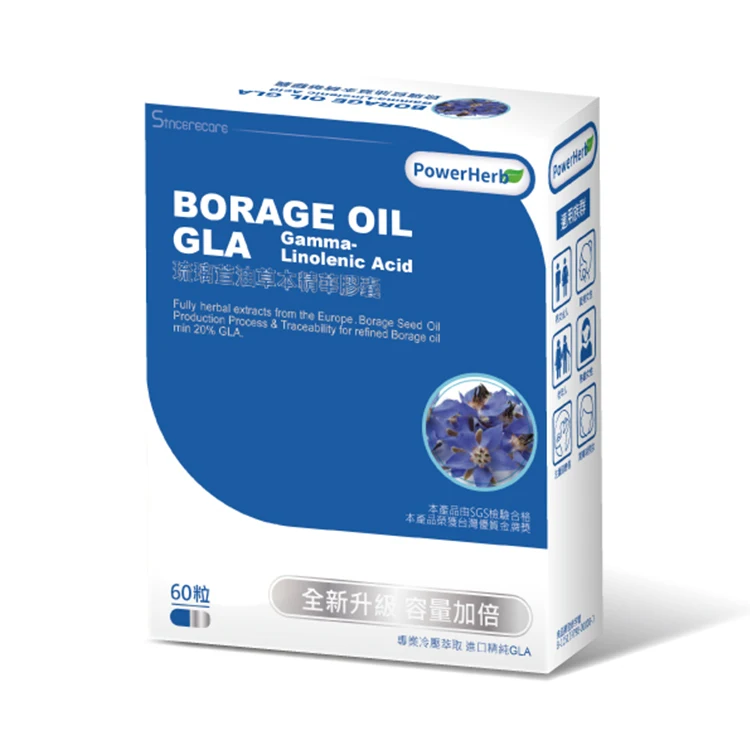 
OEM supply health care supplements borage oil softgel capsules 