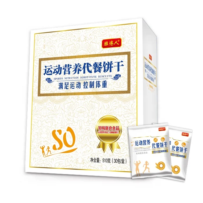 
Halal biscuits and cookies oem slimming biscuit 