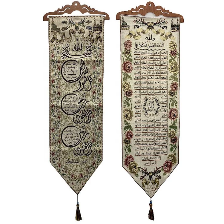 
Muslim Prayer Blanket Arab Prayer Blanket Frameless Cloth Painting Wall Decoration 