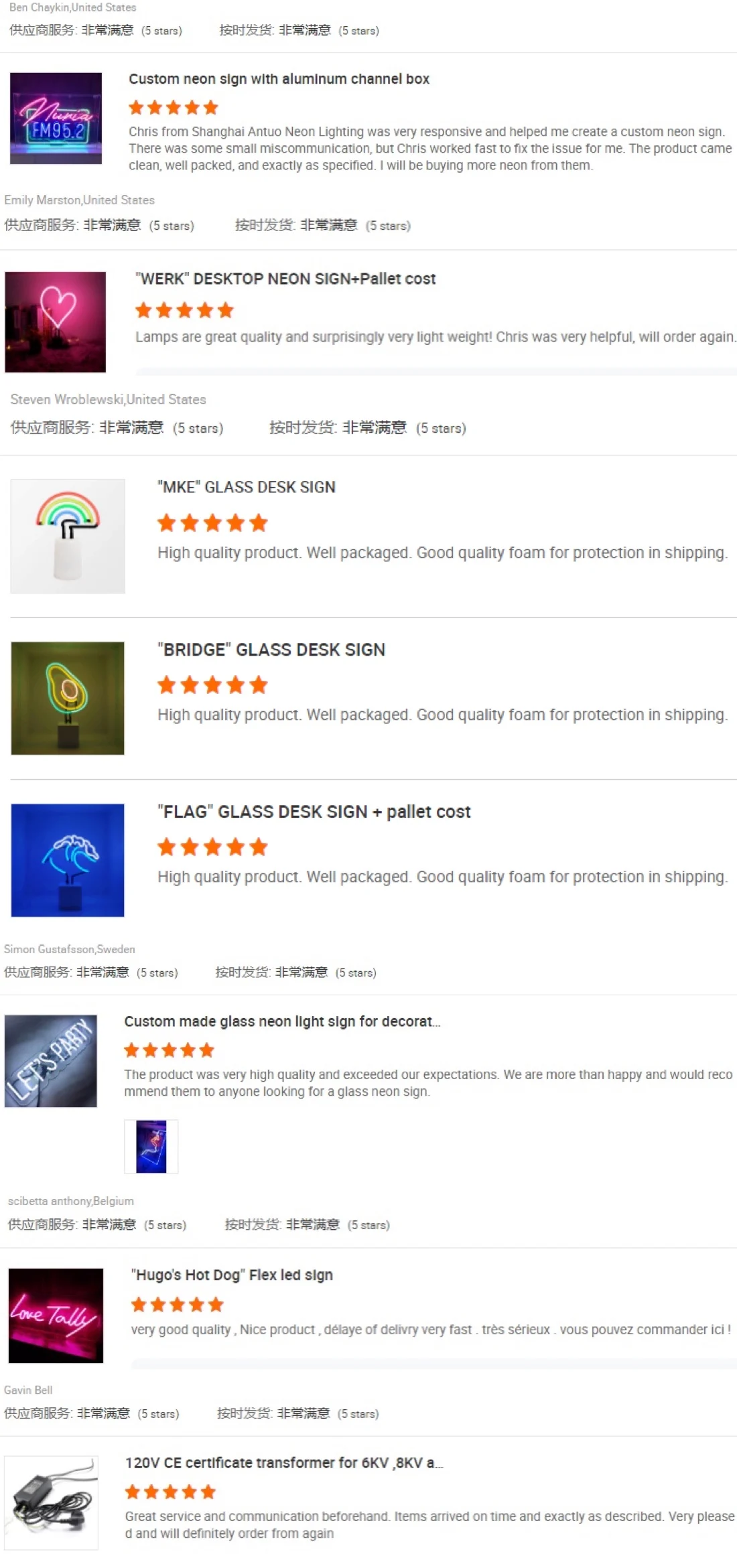 Customer comments