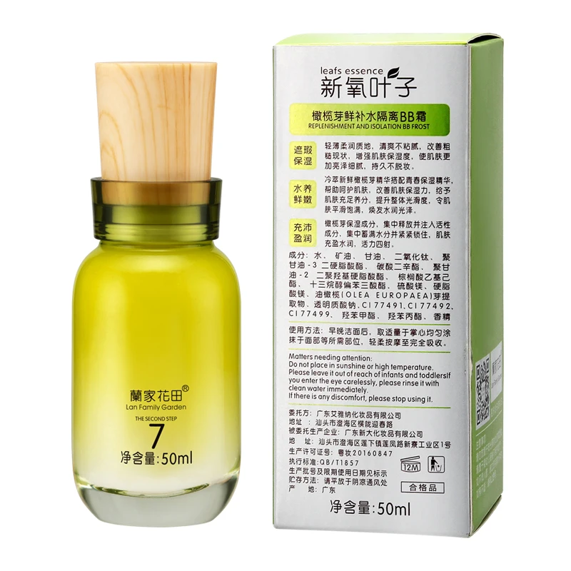 China Manufacturer High Grade Cosmetics Bb Cream For All Skin Types