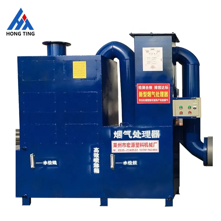 Очистка распылителя газов для пластикового гранулированного горения газовый комбайн оборудование