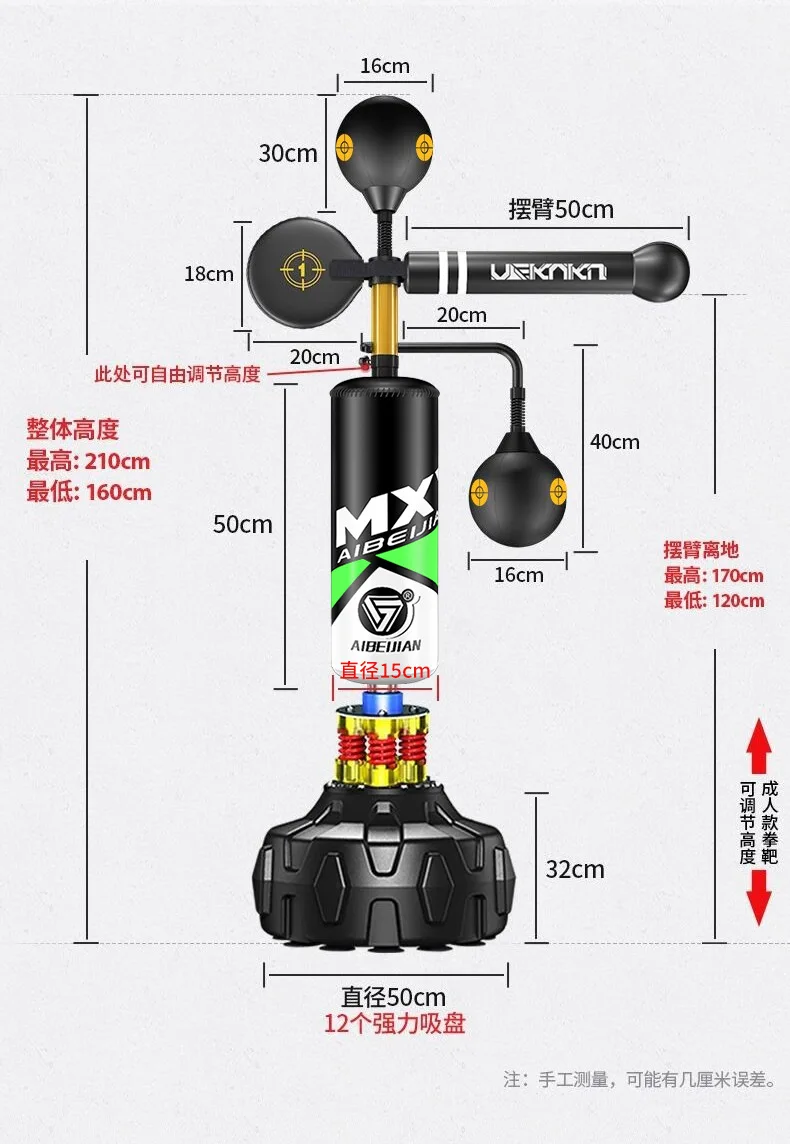 OEM Home Gym 1.6m 1.8m Free Standing Punching Boxing SandBag Practical Sports Reacting Target for Kids