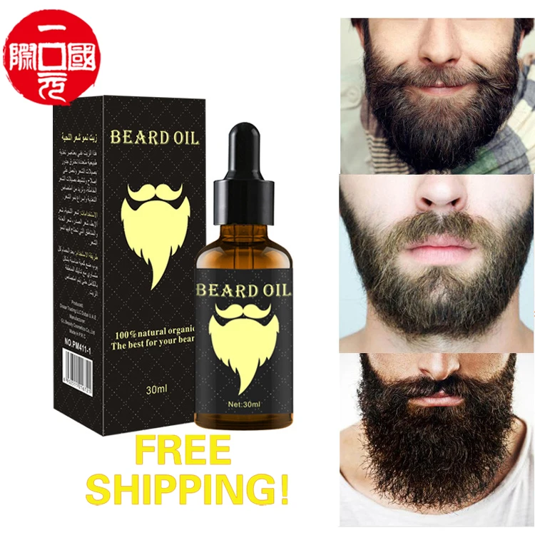 KA-X-29 мужские средства по уходу за кожей Мишка рост масло для бороды