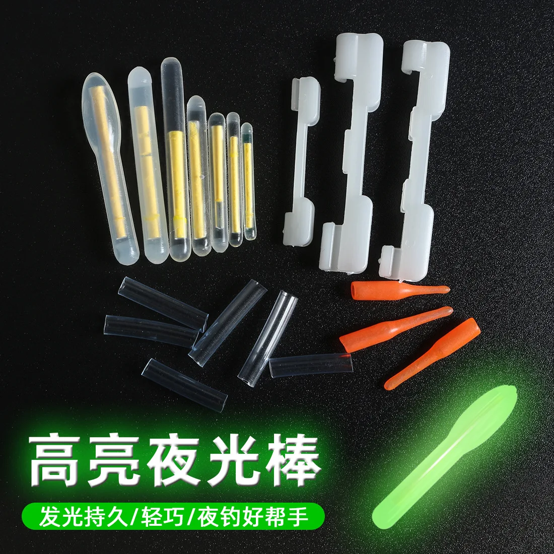 Fishing night sticks luminous sticks Fishing tackles