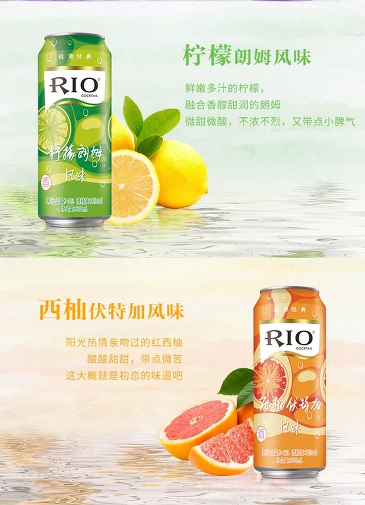 Wholesale Best Supplier Drink 500ml Can Refreshing Lemony Rum Cocktail