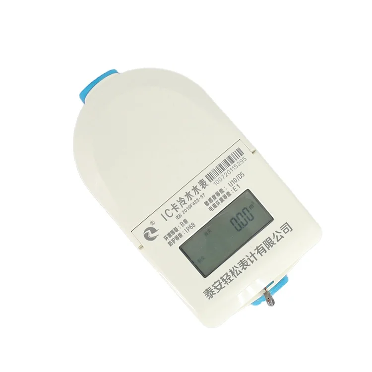 
 LXSK-15-20e Qingsong цифровой счетчик воды с предоплатой  
