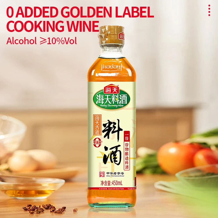 450ML Haday GUDAO 0 added additives free seasoning cooking wine Chinese Haitian 0 preservatives rice wine