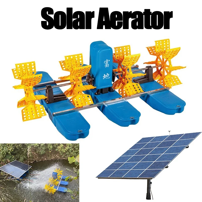 48V 1000W 1.5HP 4 impellers paddle wheel solar aerator for fish pond