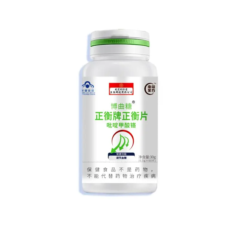 Boqu Tangzhengheng Brand Zhengheng Tablet Chromium Picolinate