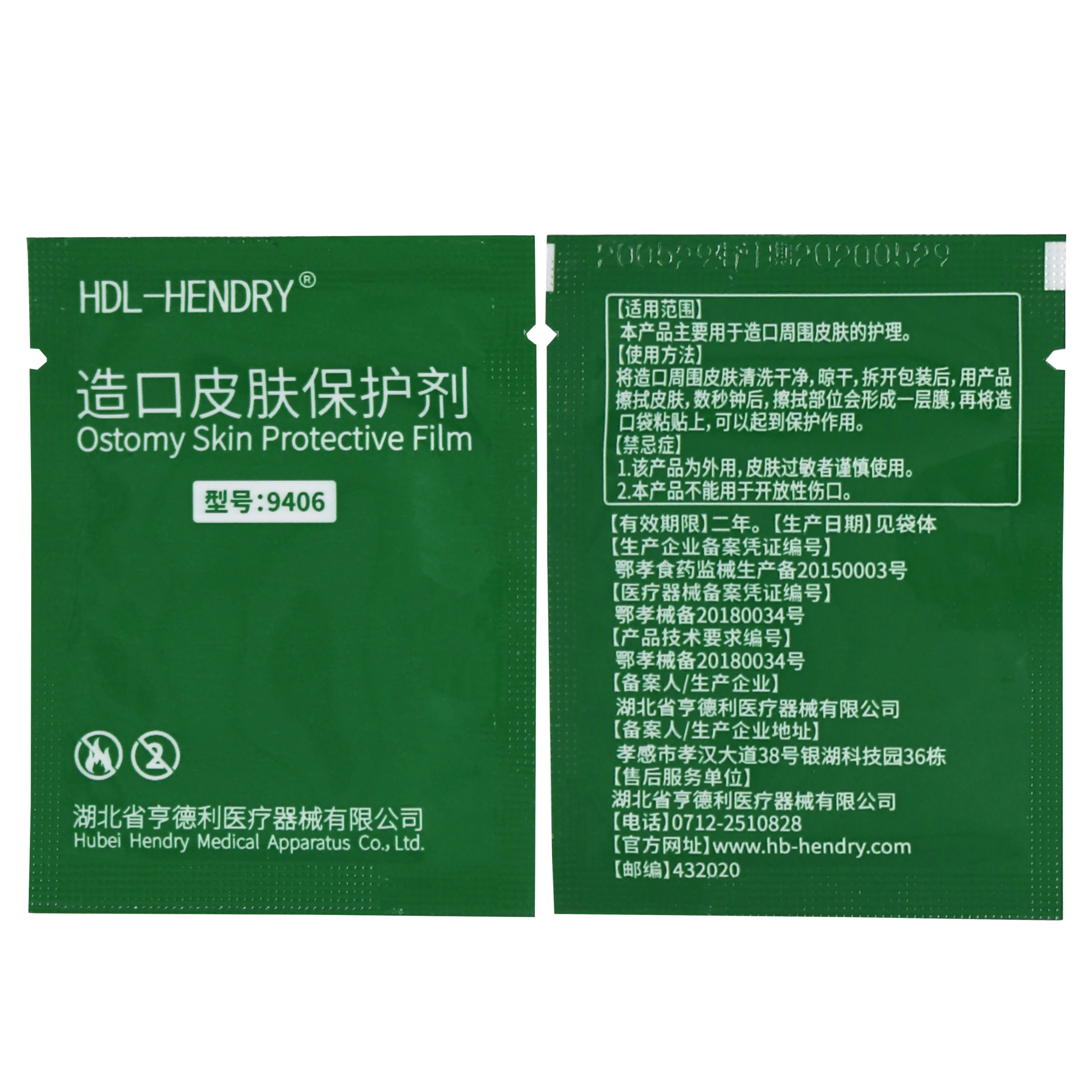 Factory supplies medical consumables disposable portable ostomy care accessories ostomy skin protective film