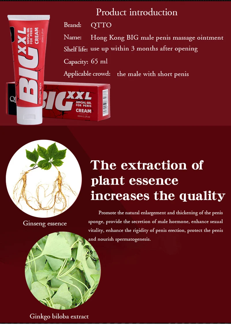 QTTO большой XXL 65 мл пенис размер пениса крем Pro гель для мужчин увеличения