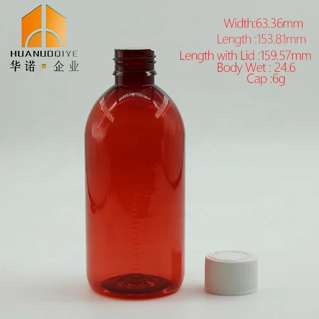 300ml Amber Color Medicine Grade Pharmaceutical PET Cough Syrups Bottle for Oral Liquid With CRC Lid