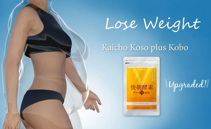 
Fucoidan Plant-derived Immune Enzyme Effective Weight Loss Slimming 