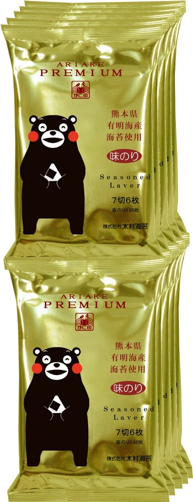 Japanese excellent cost performance seaweed bags support laver for sale