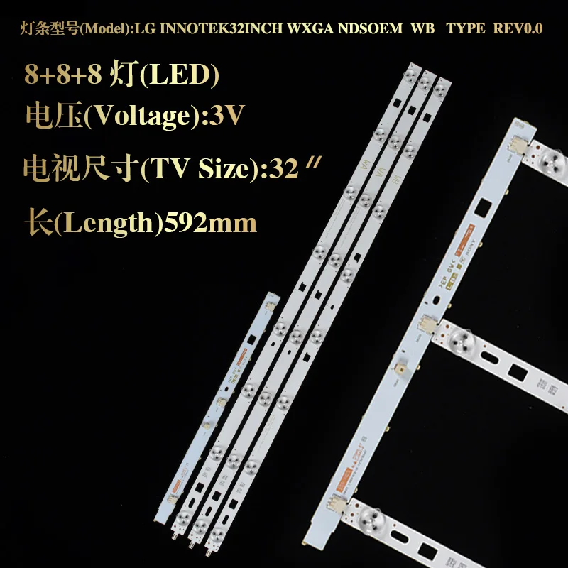 
 Для Sony kdl-32r430b свет бар Innotek 32 дюймов WXGA ndsoem WB Тип rev0.0 подсветка панели  