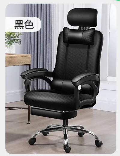 Office Chair luxury adjustable High Back ergo mesh reclining executive chair