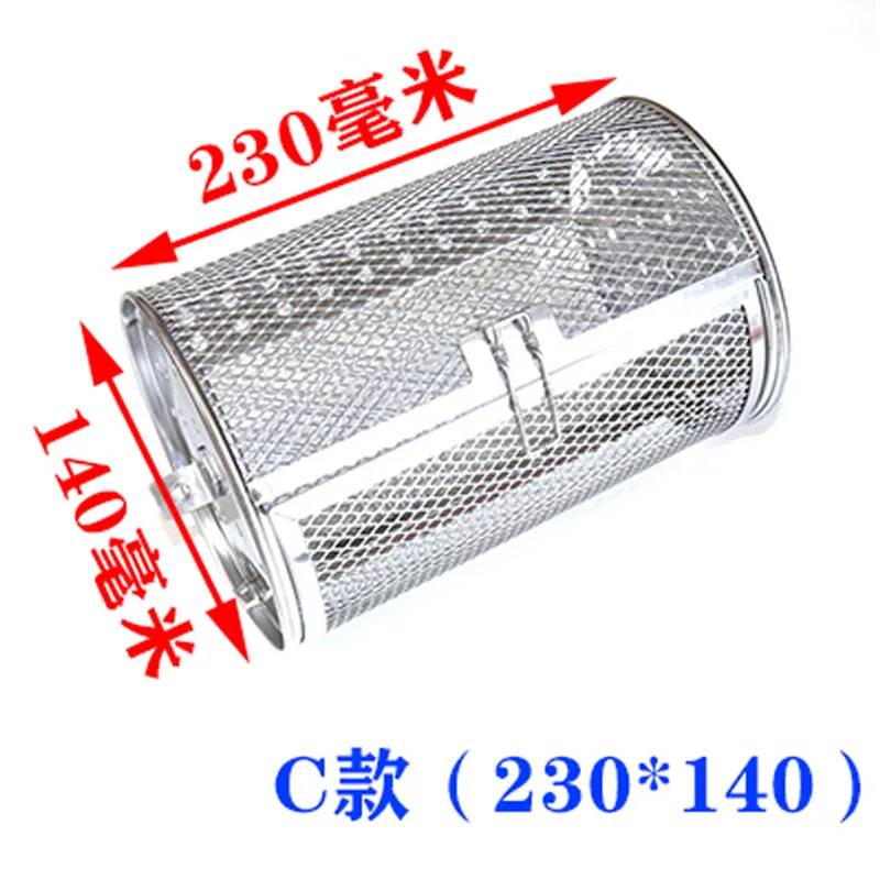 Stainless steel grill cage rotating drum
