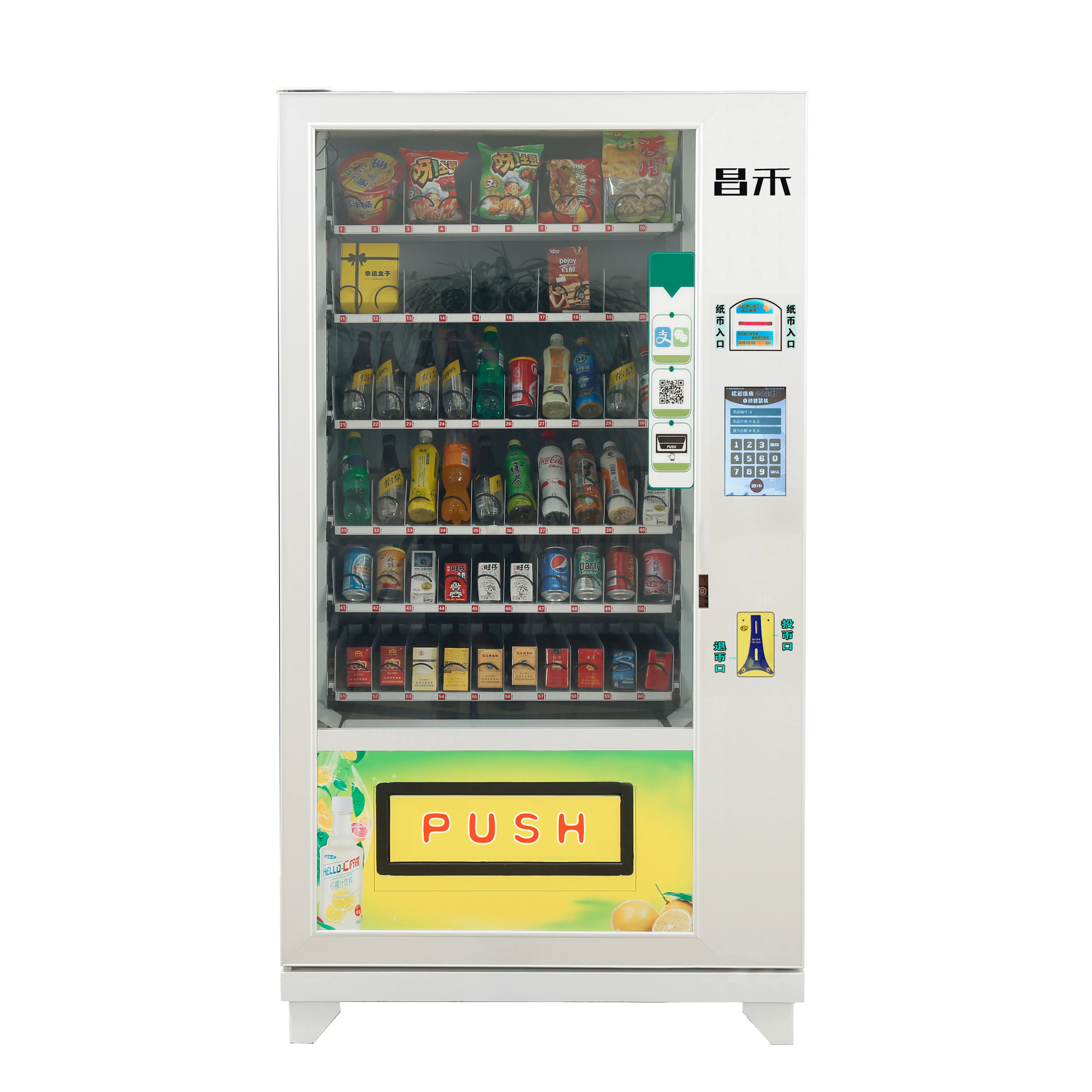 Bubble Tea Bulk Candy Business In South Africa Button Vending Machine Automatic