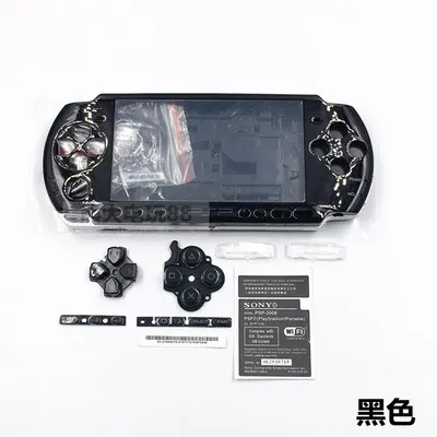 High Quality Replacement Buttons Kit Full Housing Shell Cover Case For Psp3000 Psp 3000 Game Console