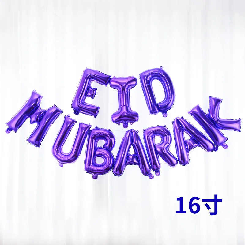 16 inch Eid Mubarak Balloon Decorations Helium Muslim Balloons EID MUBARAK Letter Foil balloon