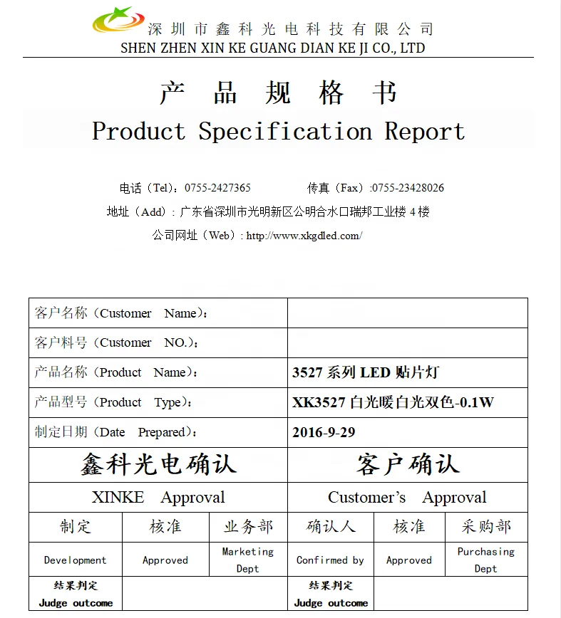 3 Years Warranty 0.2W Sanan Or Epistar Chip Smd Led 3527 3528 Bi-Color Red and white 620nm 630nm
