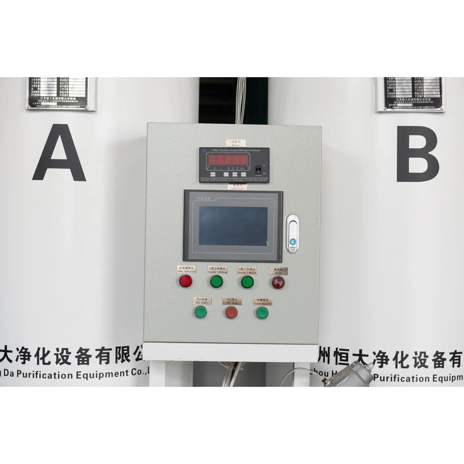 Oxygen Generating Device 25Nm3/h 93% Purity Oxygen Gas Generation System