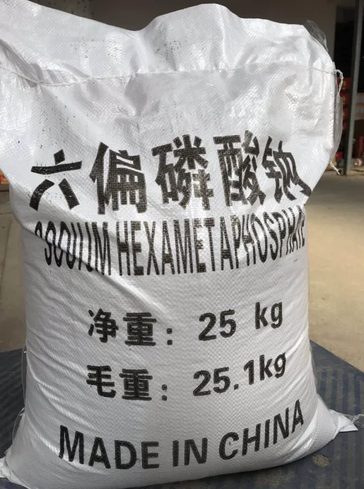 Sodium Polyphosphates/ Sodium Hexameta Phosphate (SHMP)