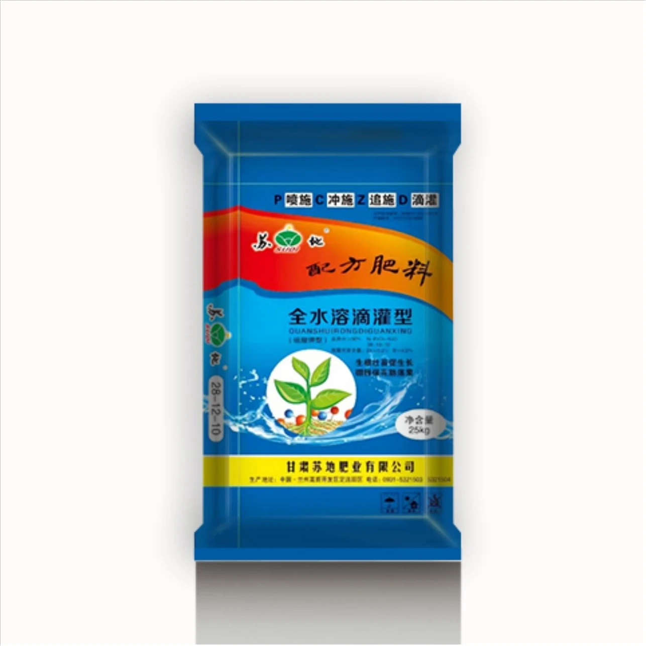 28-12-10 Water Soluble Fertilizer Competitive Price  Worm Poop Boron Npk