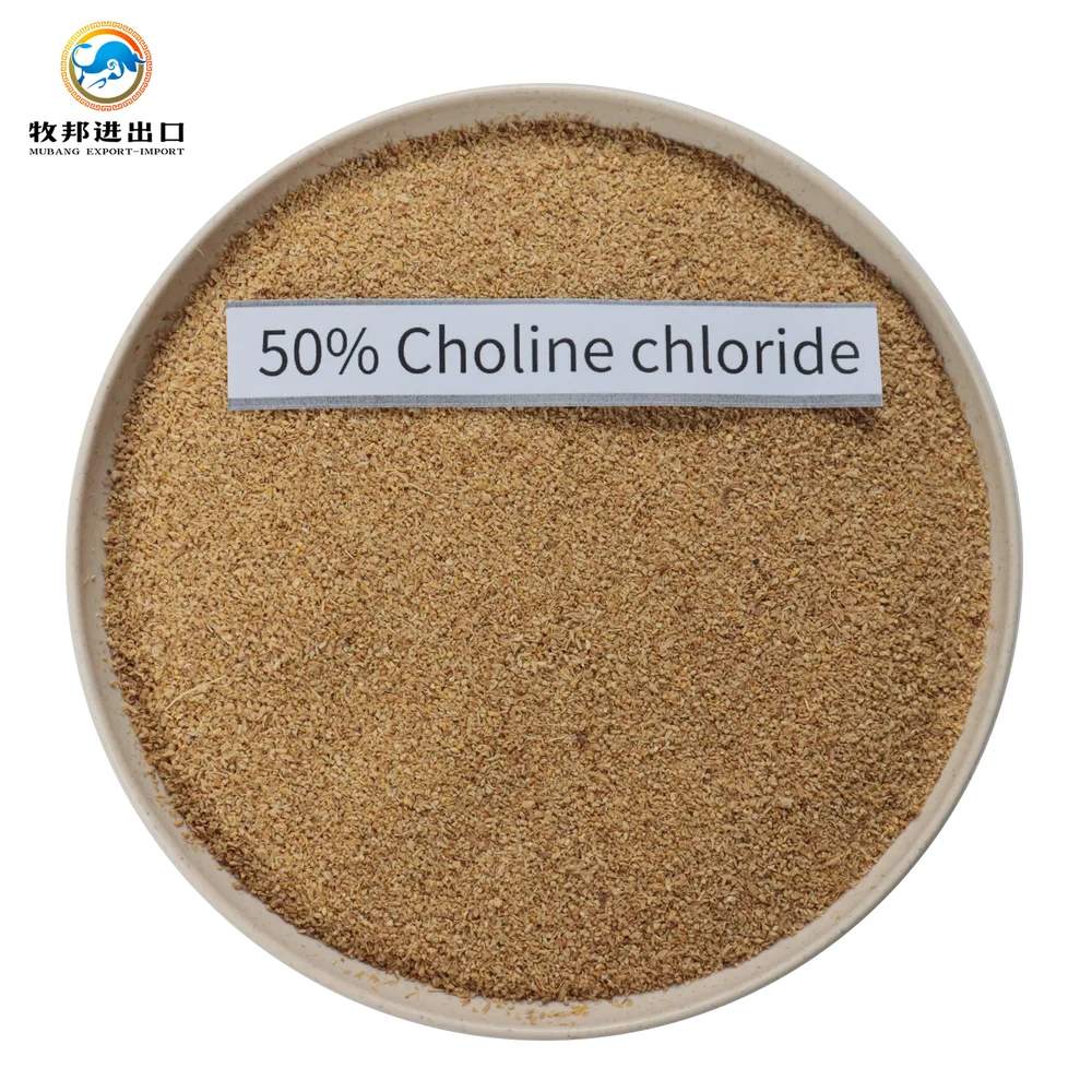 Quality Wholesale Fish Meal Animal Pig Feed Additive Choline Chloride