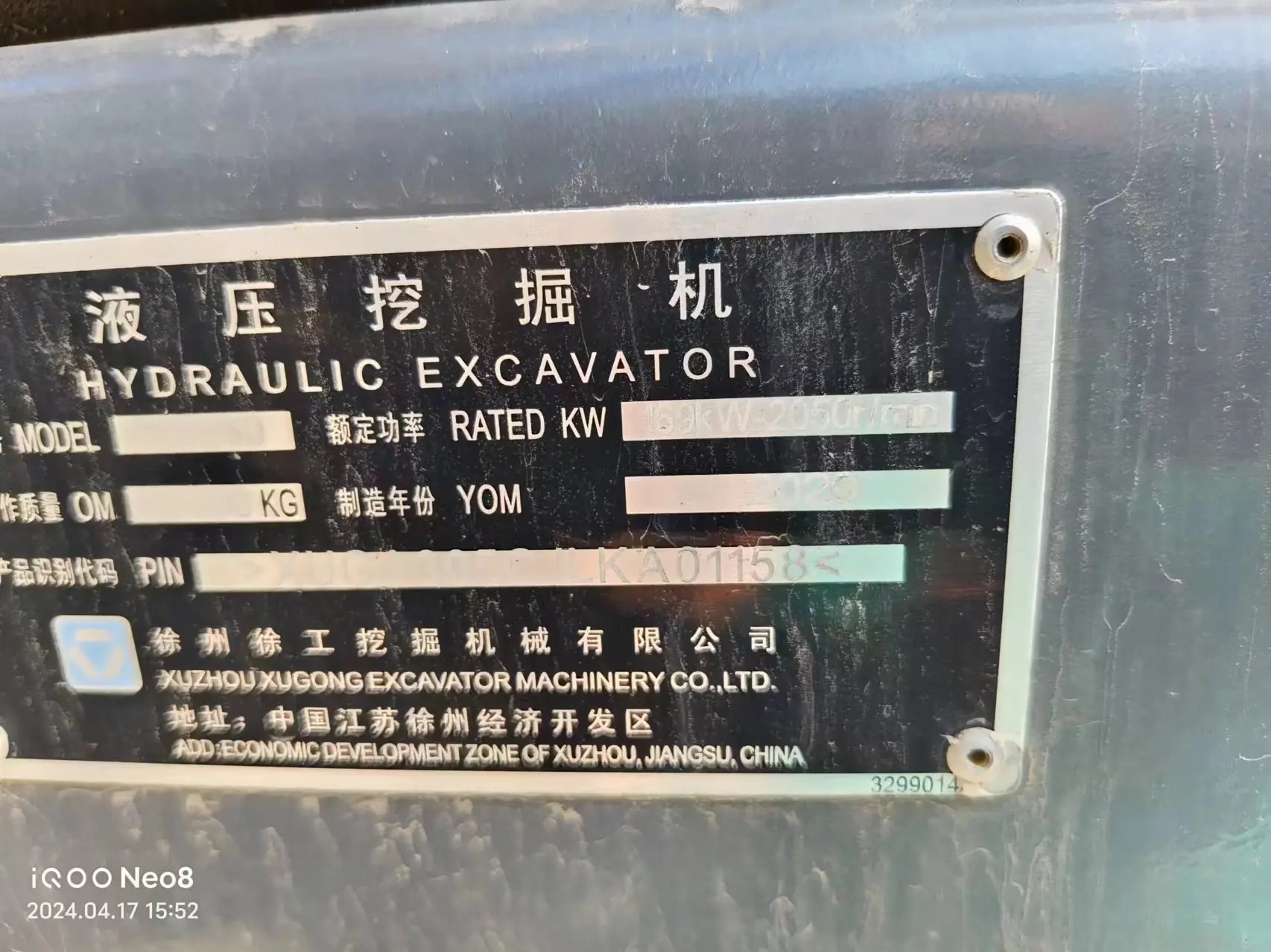 XCMG Official Used Excavator Equipment XE305D Excavator Used in Construction