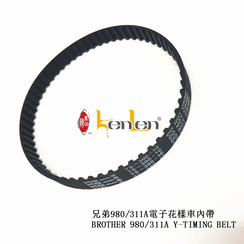  BEST SELLING KENLEN Brand BROTHER 980 Y-TIMING BELT S10077-100 Industrial Sewing Machine Spare