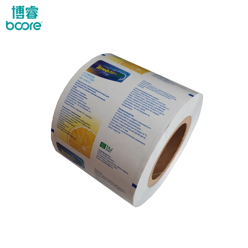 CZ-Y2  Pharmaceutical Packing Aluminum Foil Paper  Paper/AL/PE structure Used on Auto Packing Machine