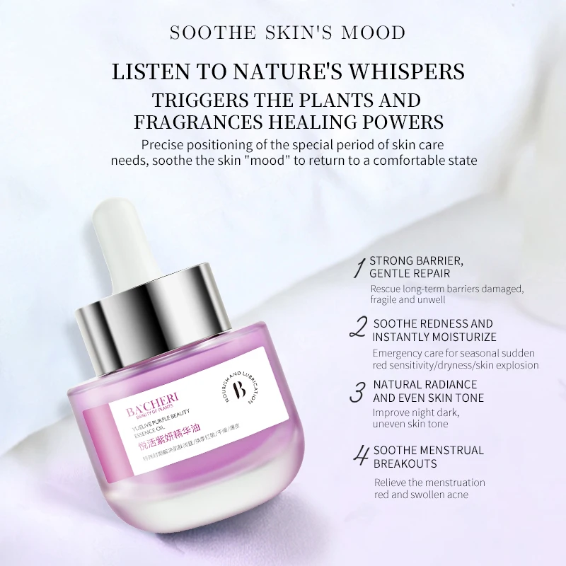 Pink pepper Vetiver Comfort Nourish Relieve Redness Tanning Bottle Packaging Vitamin E Coconut Face Oil