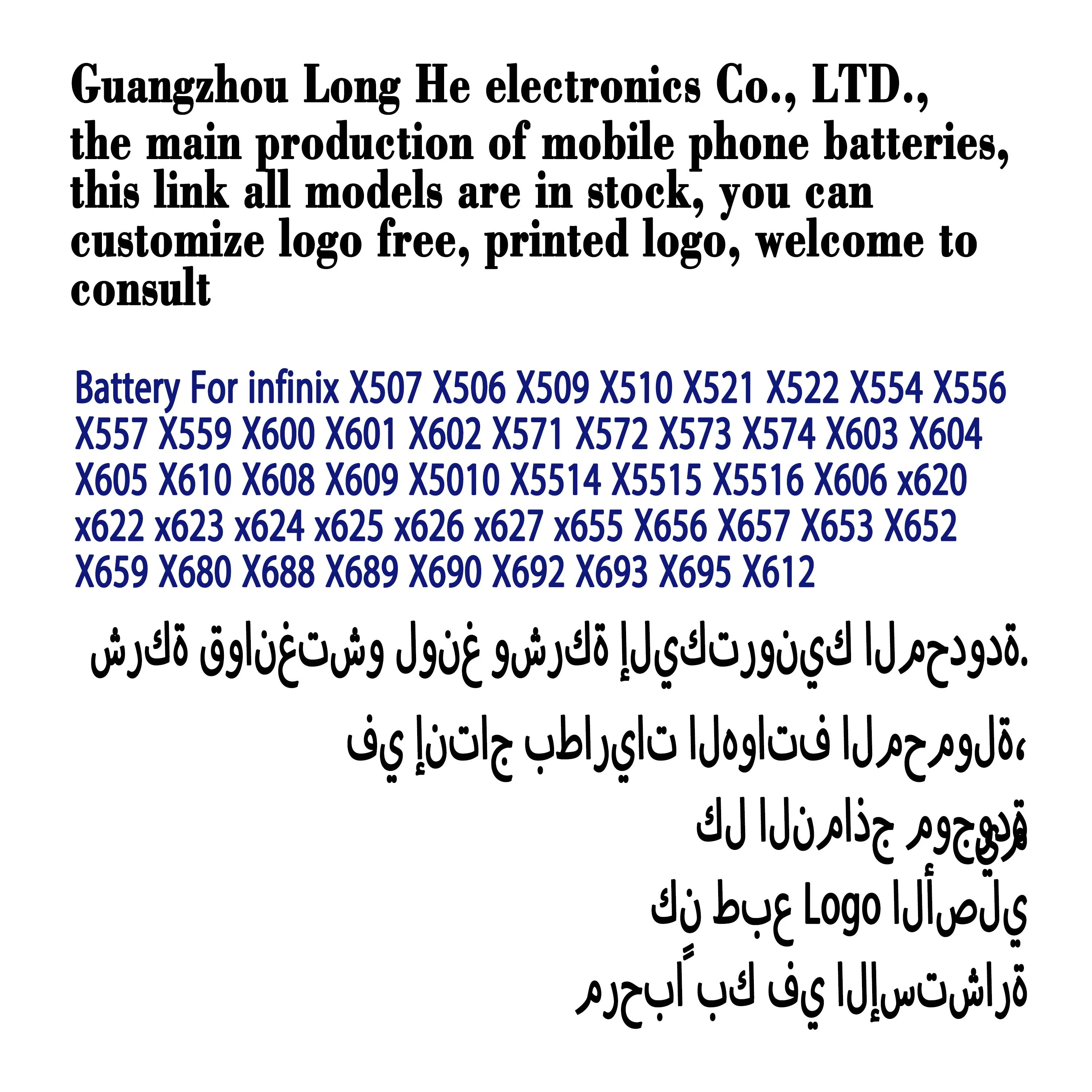  OEM Высококачественный аккумулятор X610 X606 X609 X620 X622 X623 X624 X625 X626 X627 X650 X655 X656 для сотового телефона infinix