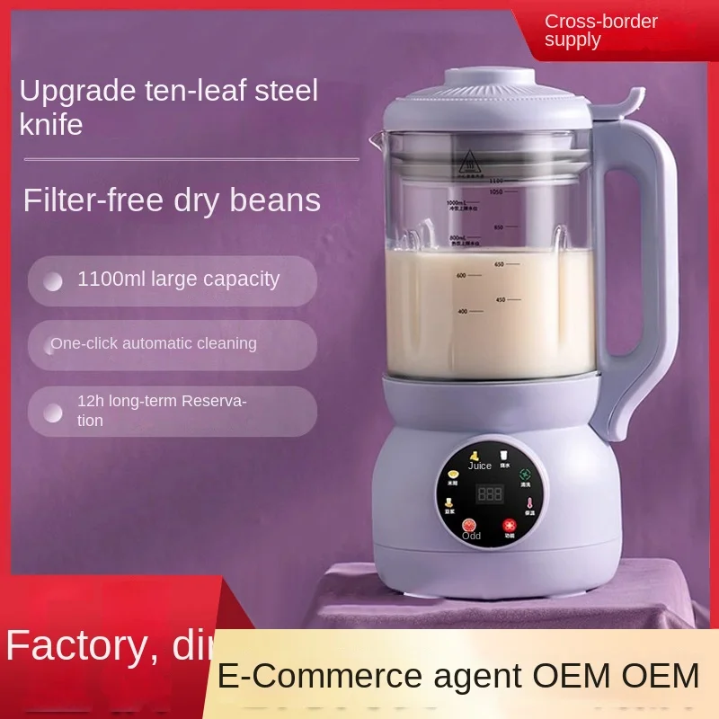 Filter free food processor for Soybean Nut almond Oat Milk Hot Soup Soy Nut milk Soup Maker small kitchen appliance