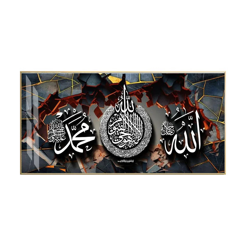 Custom islamic home decor wall art paintings art wall painting Arabic Calligraphy Crystal Porcelain Painting