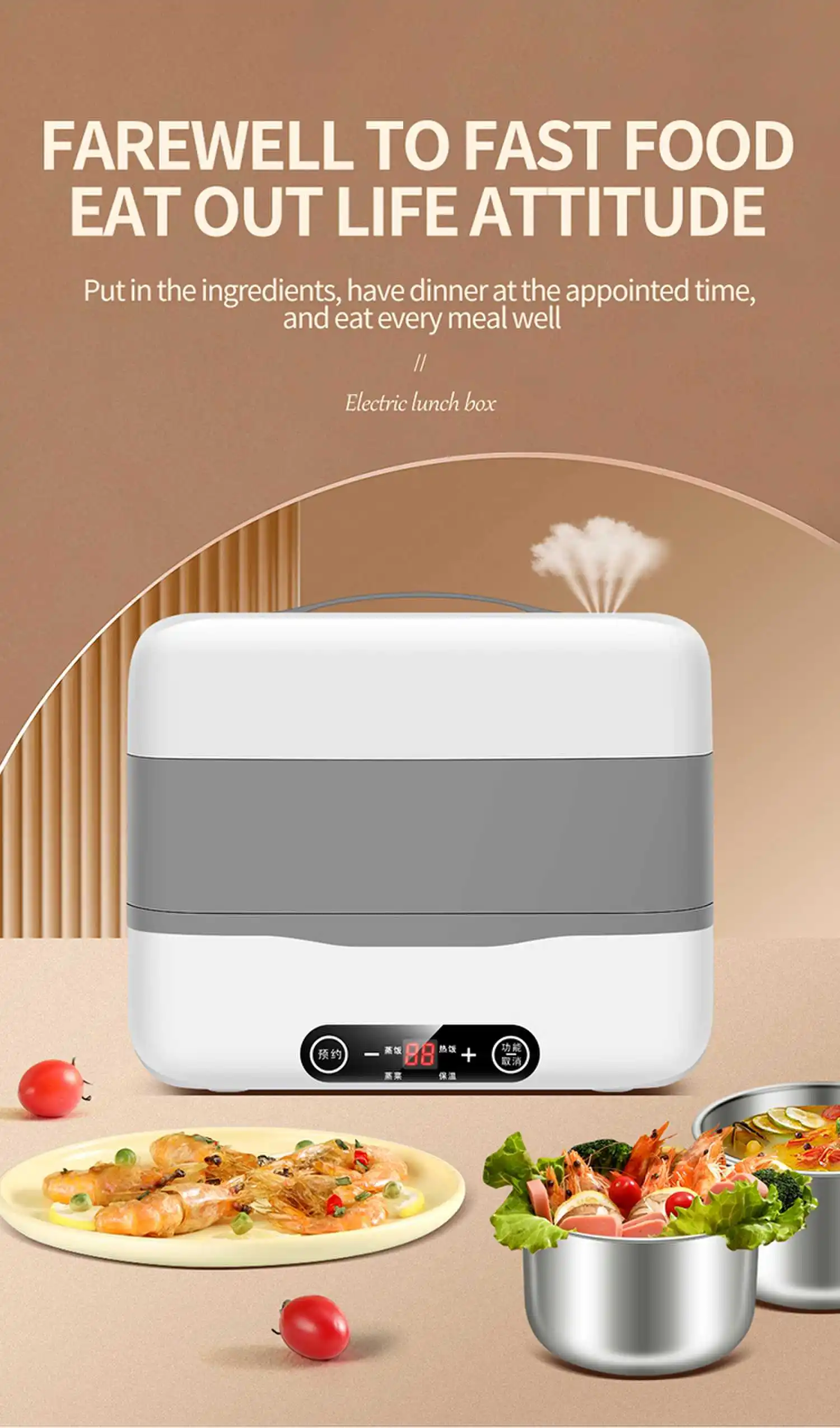 Multi-purpose machine stainless steel cooking electric lunch box with SS 304 bowl