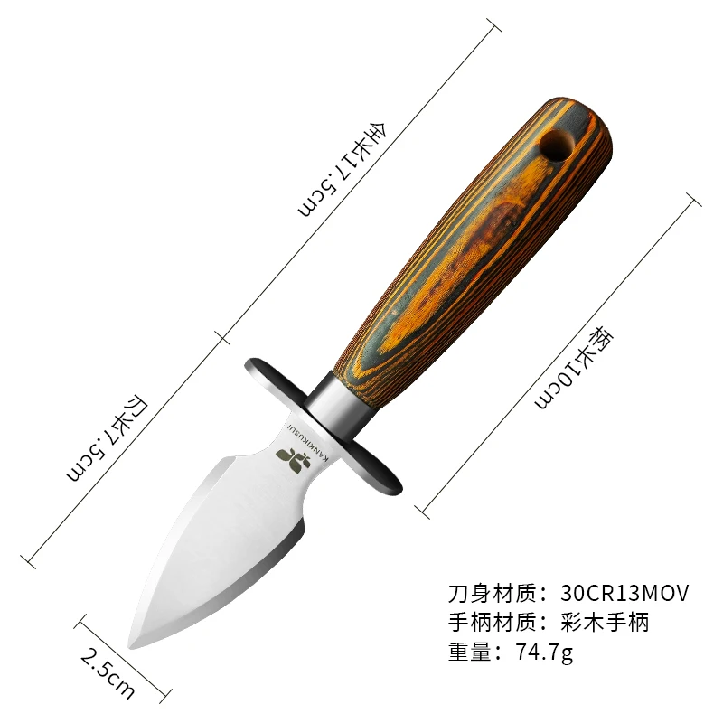 Ножи для устриц из нержавеющей стали, кухонный инструмент, многофункциональный нож с деревянной ручкой, нож для приготовления морепродуктов, моллюсков, устриц