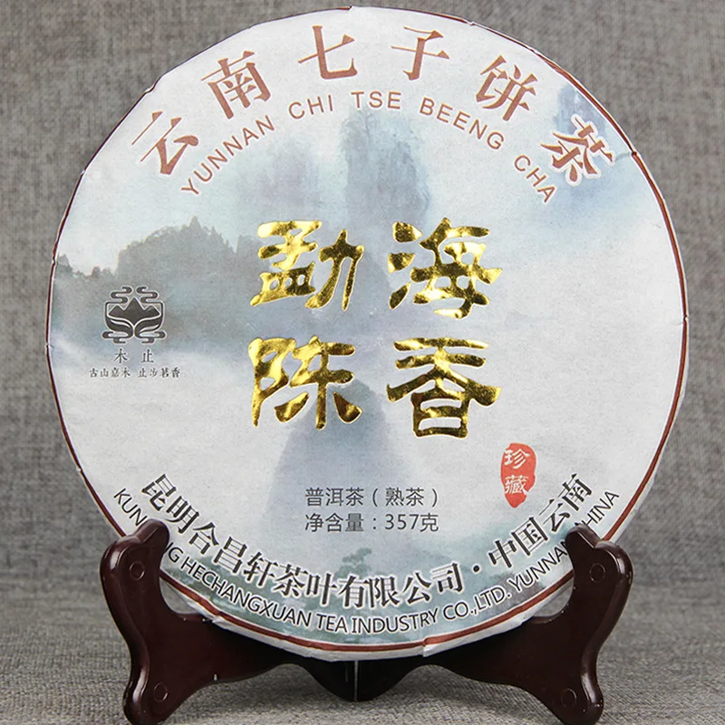 Puer tea cake, Menghai Chenxiang, fermented Pu Er in 357 grams, Yunnan Qizi Chabing