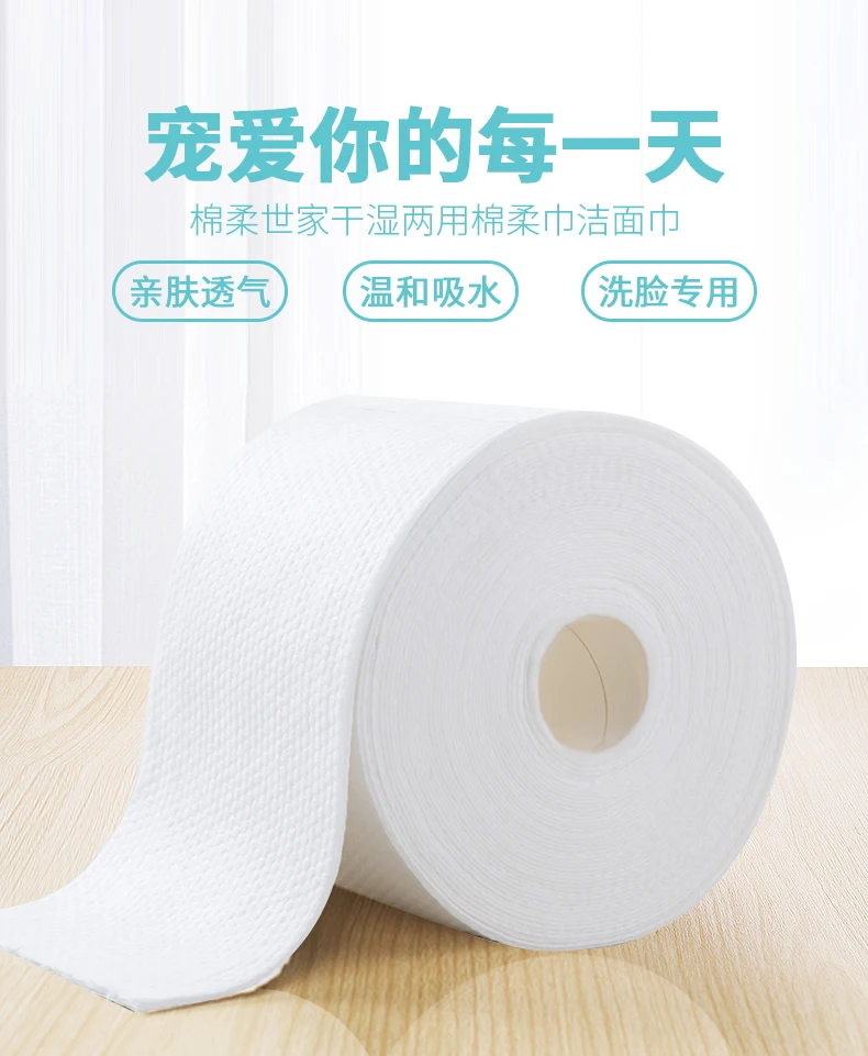 Hygiene Disposable Washcloth Cleaning Face Towel Roll , 55 CTS/ Roll