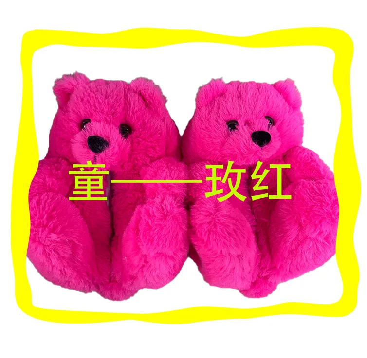 Детские тапочки плюшевый медведь домашние плюшевые утепленные хлопковые теплые тапочки плюшевый медведь в форме животного