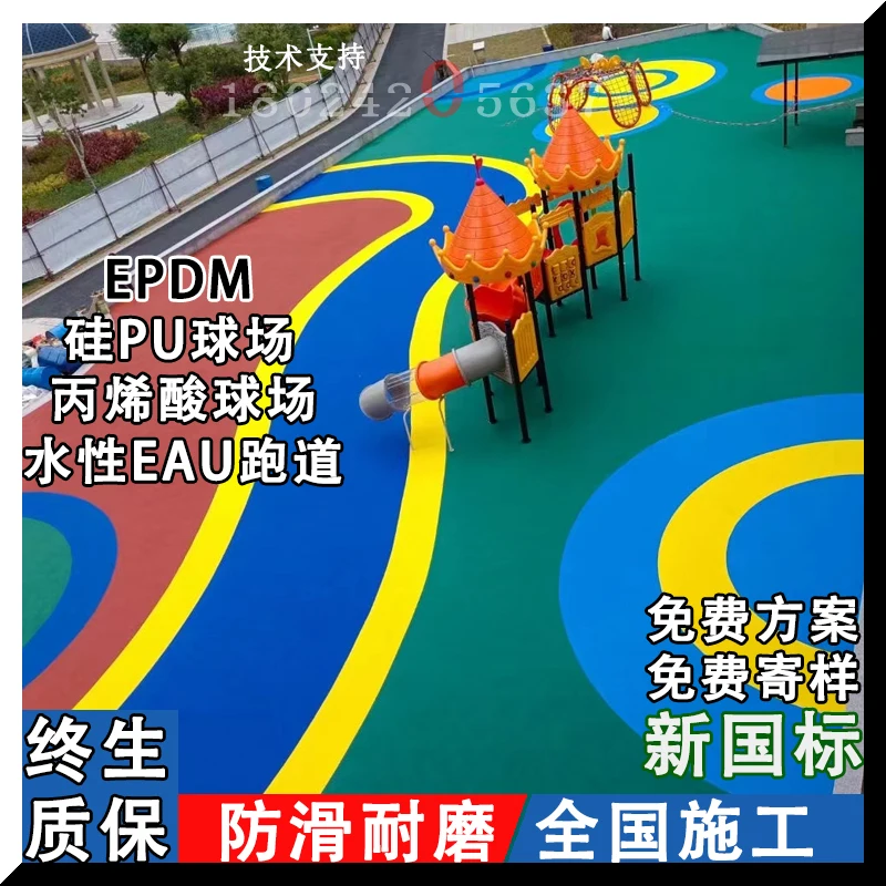 epdm rubber flooring for tennic court multi sports flooring sports court indoor carpet athletics running track